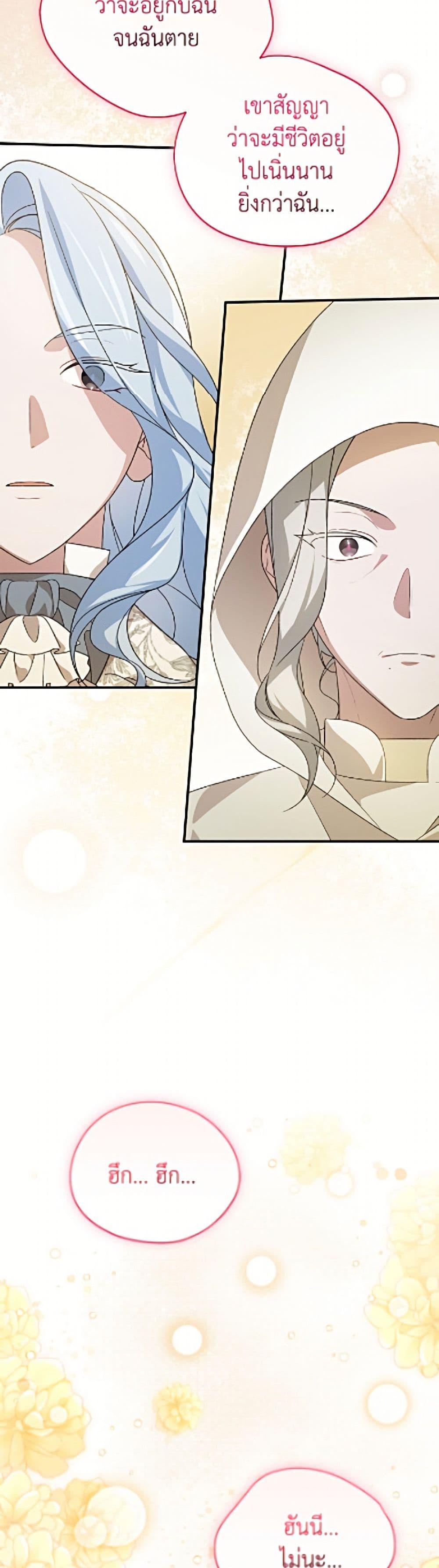Manga-lc-com อ่านมังงะ อ่านการ์ตูน ออนไลน์ ฟรี I Was Just Having Fun With the Time Limit ตอนที่ 1 2 3 4 5 6 7 8 9 10 11 12 13 14 ฟรี ไม่มีโฆษณา Manga-lc - อ่าน มังงะ อ่าน การ์ตูน ออนไลน์ อ่านมังงะ ฟรี