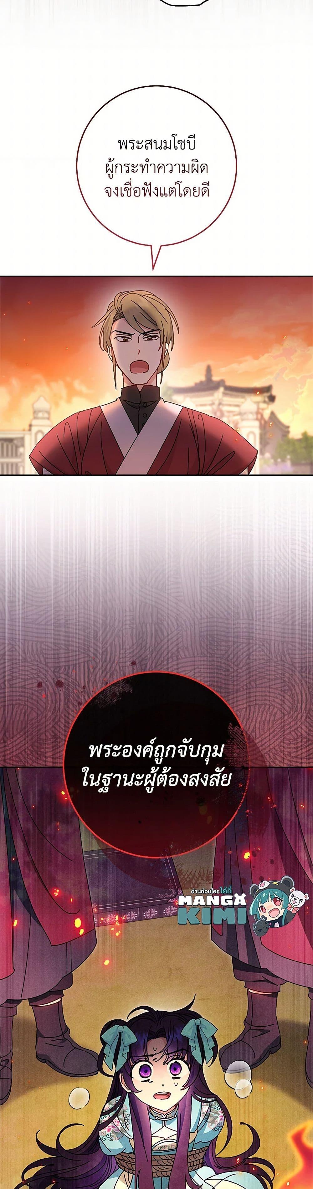 Manga-lc-com อ่านมังงะ อ่านการ์ตูน ออนไลน์ ฟรี The Baby Concubine Wants to Live Quietly ตอนที่ 1 2 3 4 5 6 7 8 9 10 11 12 13 14 ฟรี ไม่มีโฆษณา Manga-lc - อ่าน มังงะ อ่าน การ์ตูน ออนไลน์ อ่านมังงะ ฟรี