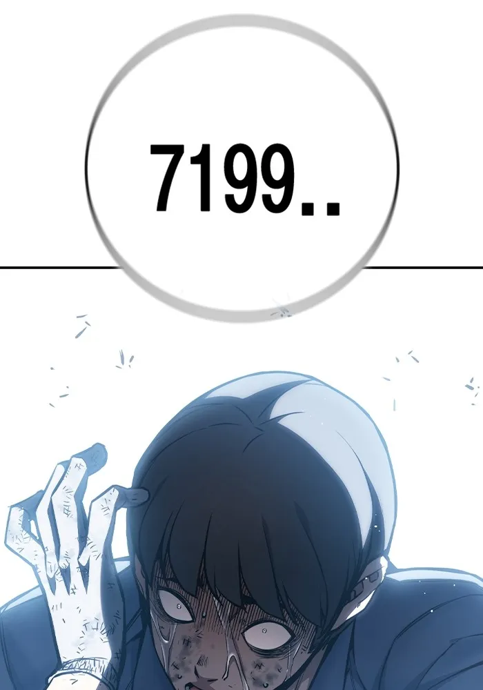 เยาวชนคนคุก ตอนที่ 7 รูปที่ 170