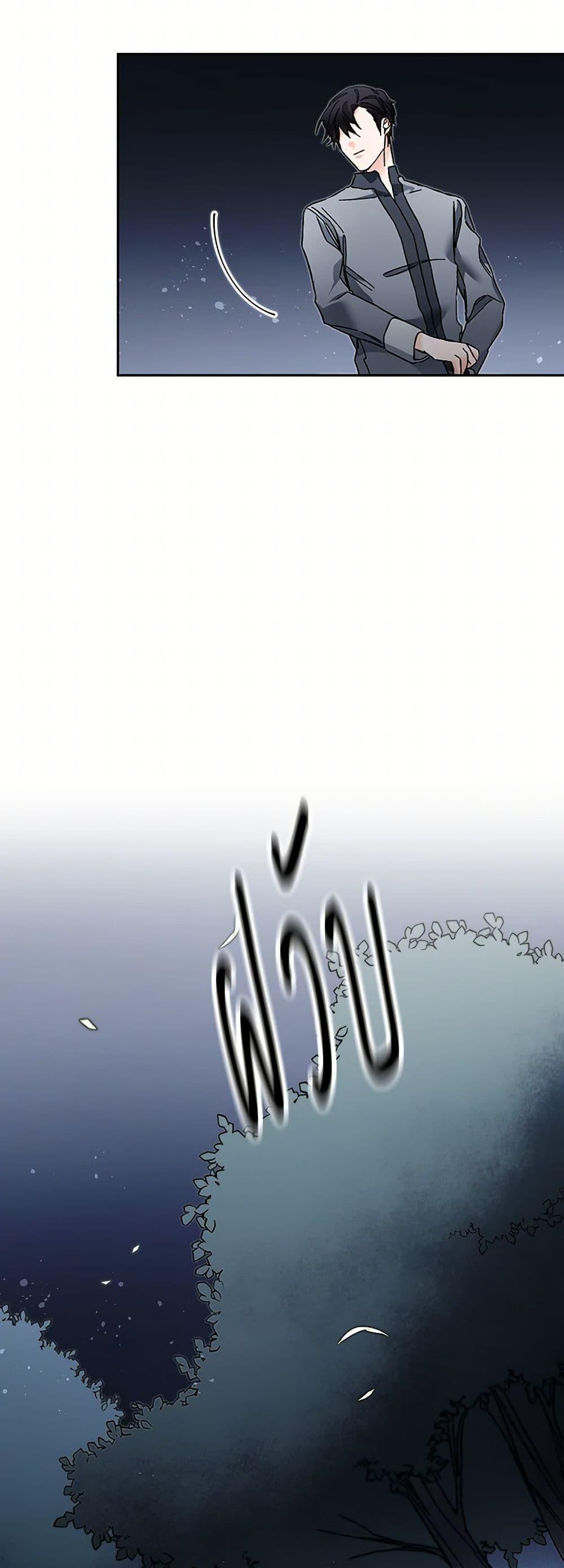 Manga-lc-com อ่านมังงะ อ่านการ์ตูน ออนไลน์ ฟรี I’ve Become the Villainous Empress of a Novel ตอนที่ 1 2 3 4 5 6 7 8 9 10 11 12 13 14 ฟรี ไม่มีโฆษณา Manga-lc - อ่าน มังงะ อ่าน การ์ตูน ออนไลน์ อ่านมังงะ ฟรี