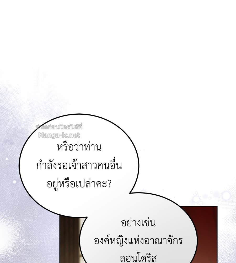 Doujin-Lc- อ่าน โดจิน มังฮวา เกาหลี ญี่ปุ่น จีน แปลไทย แกรนด์ดัชเชสล็อกมง ตอนที่ 1 2 3 4 5 6 7 8 9 10 11 12 13 14 ฟรี ไม่มีโฆษณา อ่าน โดจิน Manhwa เกาหลี ญี่ปุ่น จีน เรามีครบ คัดมาให้เน้นๆ โดจิน 18+ รับประกันความฟินโดย Doujin Lc
