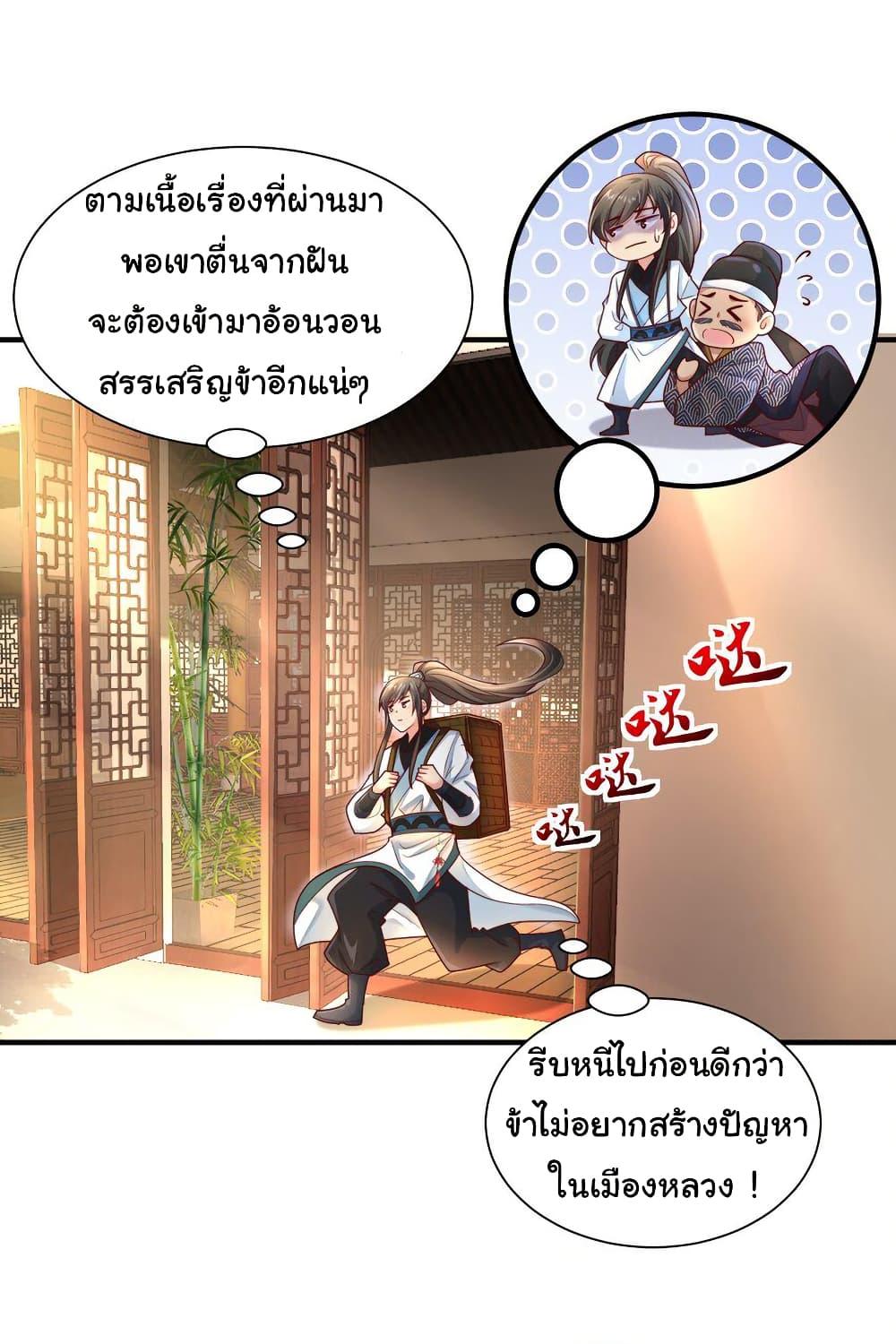 Manga-lc-com อ่านมังงะ อ่านการ์ตูน ออนไลน์ ฟรี I Really Don’t Want to Be a Fairy ตอนที่ 1 2 3 4 5 6 7 8 9 10 11 12 13 14 ฟรี ไม่มีโฆษณา Manga-lc - อ่าน มังงะ อ่าน การ์ตูน ออนไลน์ อ่านมังงะ ฟรี