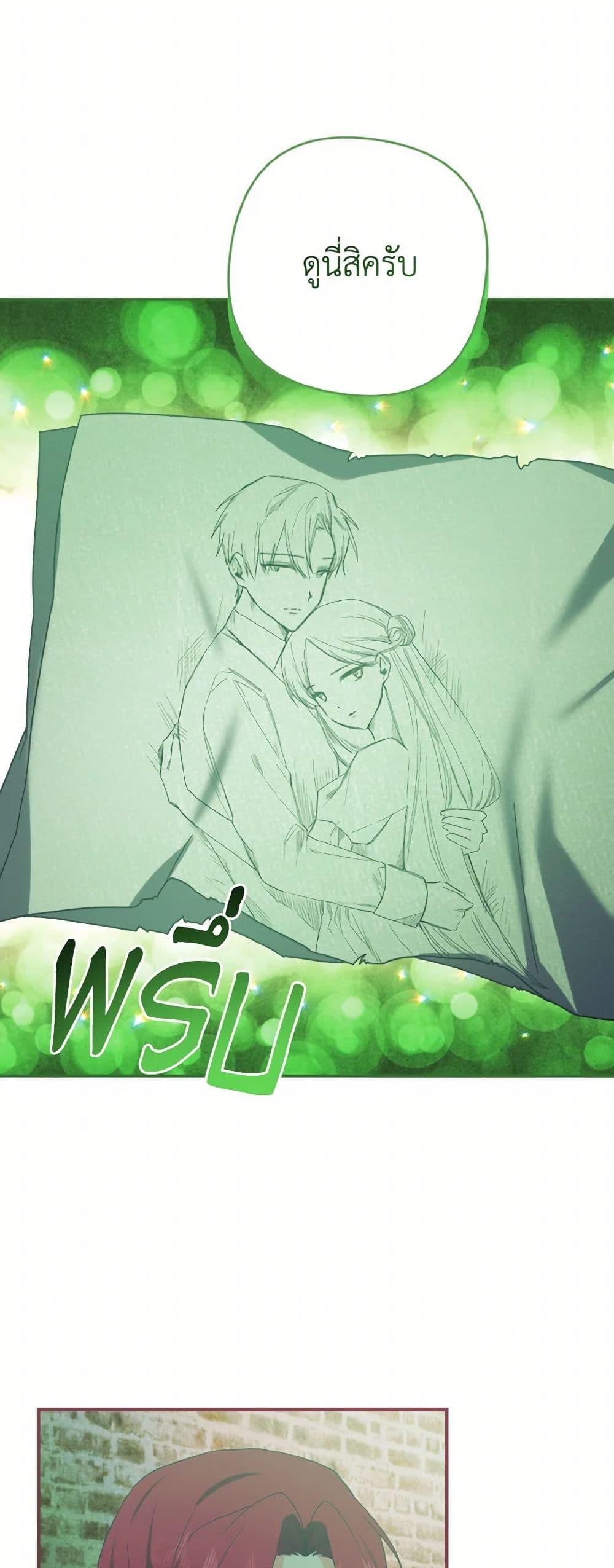 Manga-lc-com อ่านมังงะ อ่านการ์ตูน ออนไลน์ ฟรี I Tamed the Duke ตอนที่ 1 2 3 4 5 6 7 8 9 10 11 12 13 14 ฟรี ไม่มีโฆษณา Manga-lc - อ่าน มังงะ อ่าน การ์ตูน ออนไลน์ อ่านมังงะ ฟรี