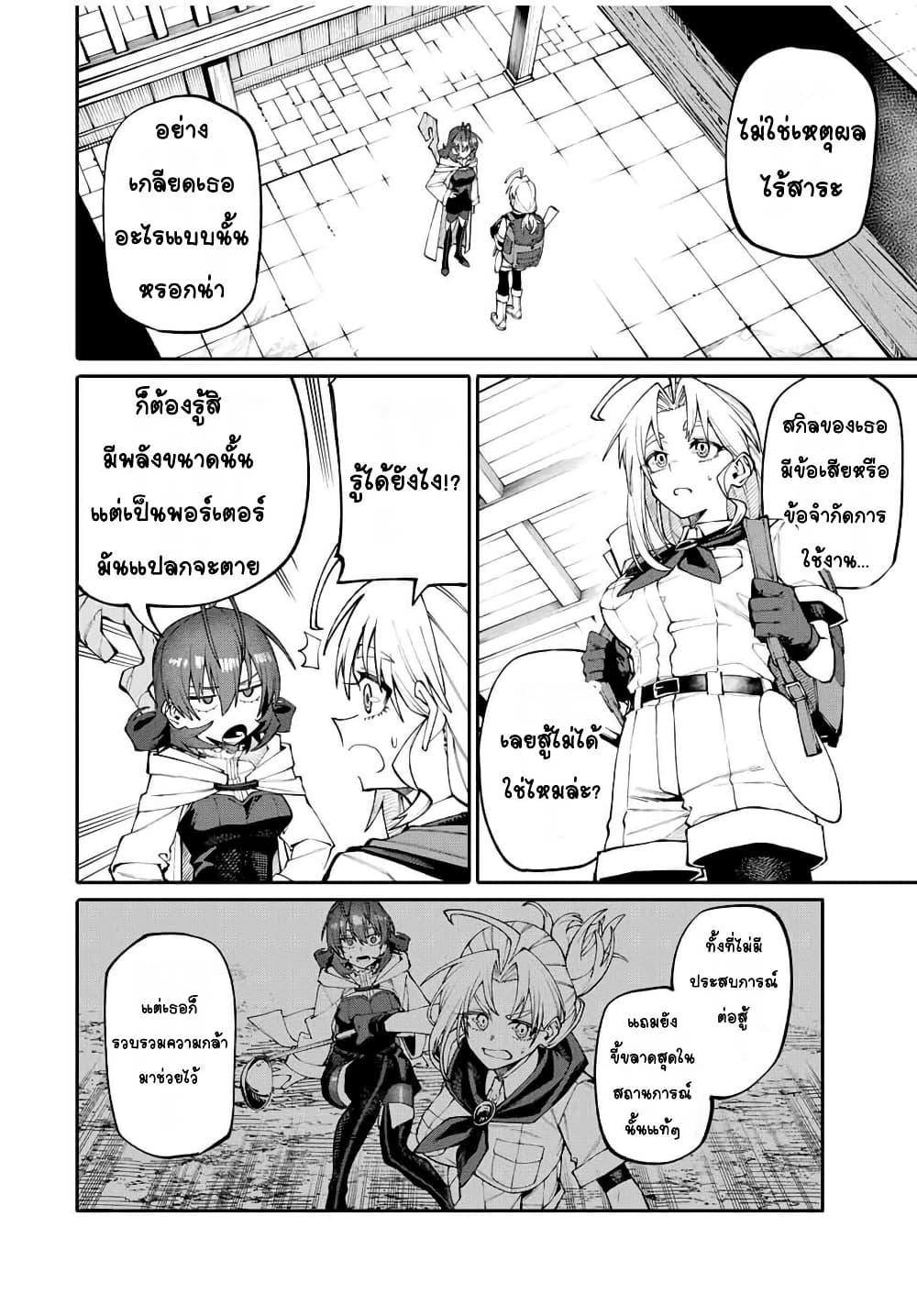 Manga-lc-com อ่านมังงะ อ่านการ์ตูน ออนไลน์ ฟรี I’m a Mother Adventurer, and Thanks to the Login Bonus, I’ve Unlocked the Skill “Housewife.” ตอนที่ 1 2 3 4 5 6 7 8 9 10 11 12 13 14 ฟรี ไม่มีโฆษณา Manga-lc - อ่าน มังงะ อ่าน การ์ตูน ออนไลน์ อ่านมังงะ ฟรี