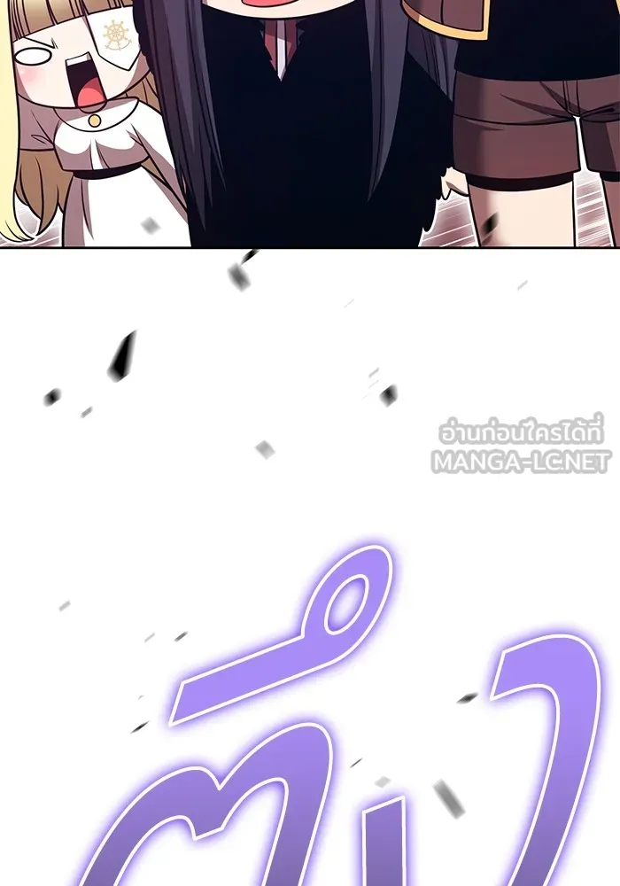 +99 ท่อนไม้พร้อมบวก ตอนที่ 65 คนลวง (3) รูปที่ 198