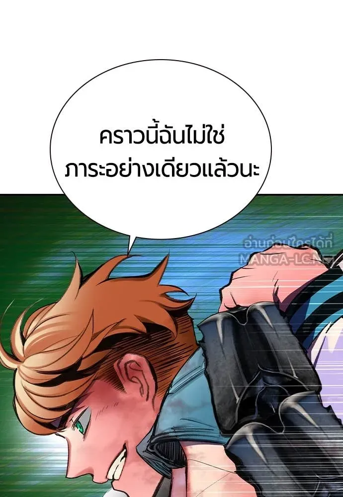 Jungle Juice ตอนที่ 166 รูปที่ 135