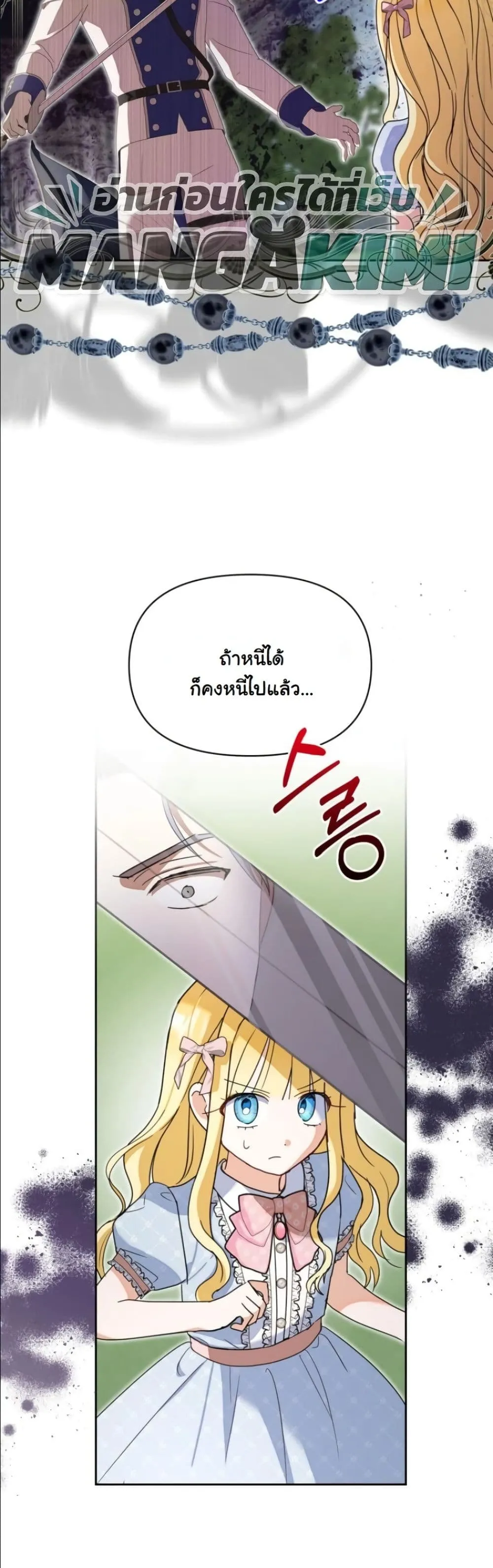 Manga-lc-com อ่านมังงะ อ่านการ์ตูน ออนไลน์ ฟรี My Once-Enemy Sister Now Cherishes Me ตอนที่ 1 2 3 4 5 6 7 8 9 10 11 12 13 14 ฟรี ไม่มีโฆษณา Manga-lc - อ่าน มังงะ อ่าน การ์ตูน ออนไลน์ อ่านมังงะ ฟรี