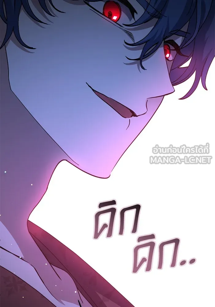 เกิดใหม่คราวนี้ ขอเป็นคนดีดูสักครั้ง ตอนที่ 101 รูปที่ 123