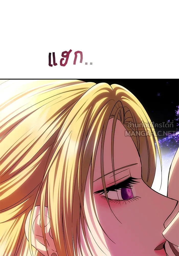เกมรักจับสามี ตอนที่ 67 รูปที่ 144