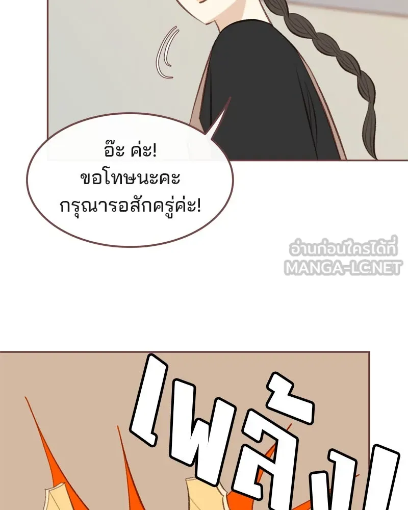 เพียงลมหนาว ตอนที่ 11 รูปที่ 48