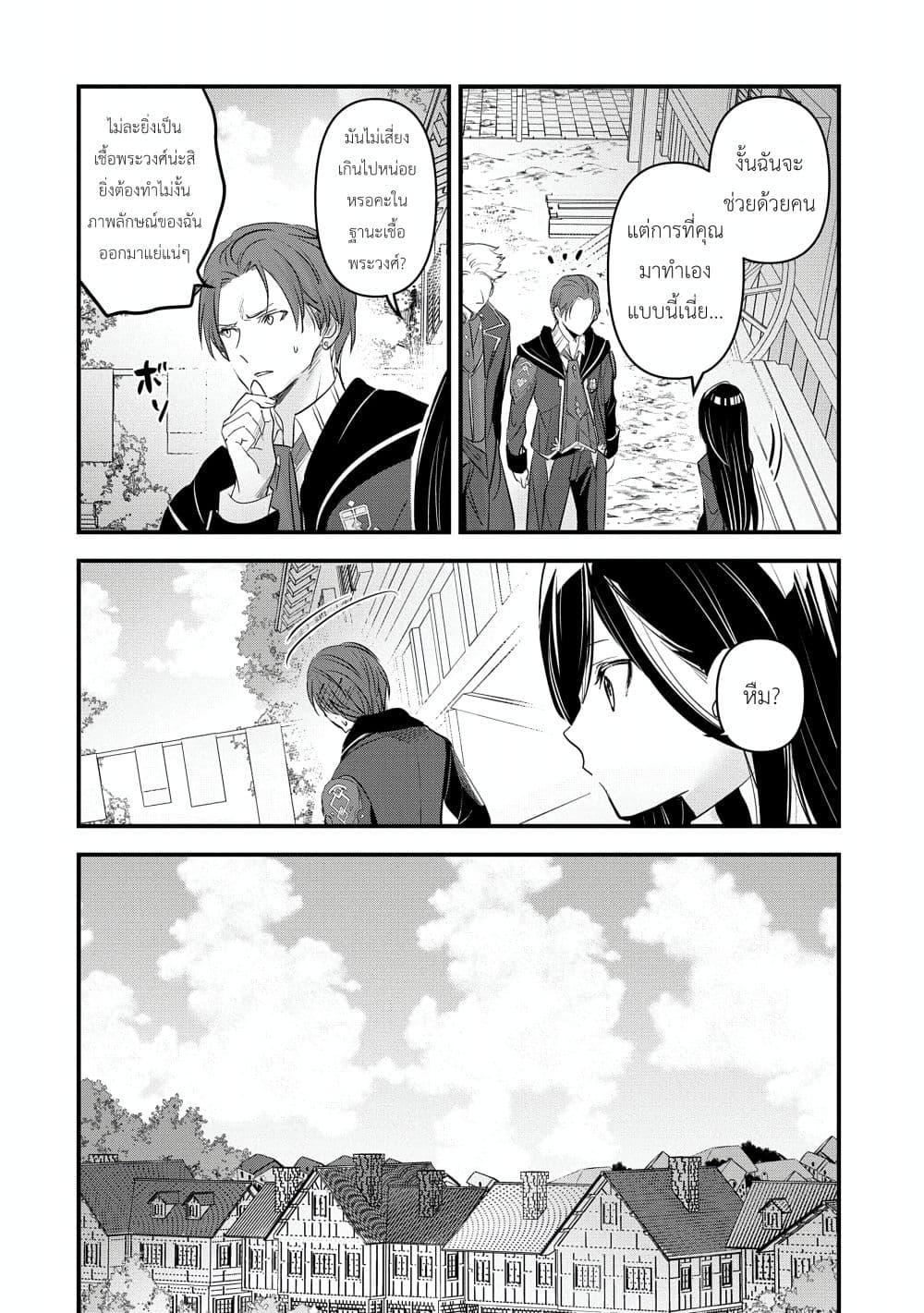 Manga-lc-com อ่านมังงะ อ่านการ์ตูน ออนไลน์ ฟรี I Was Transferred to Another World and Became a Teacher, but I’m Feared as a Witch Aoi-Sensei’s Academy Struggle Log ตอนที่ 1 2 3 4 5 6 7 8 9 10 11 12 13 14 ฟรี ไม่มีโฆษณา Manga-lc - อ่าน มังงะ อ่าน การ์ตูน ออนไลน์ อ่านมังงะ ฟรี