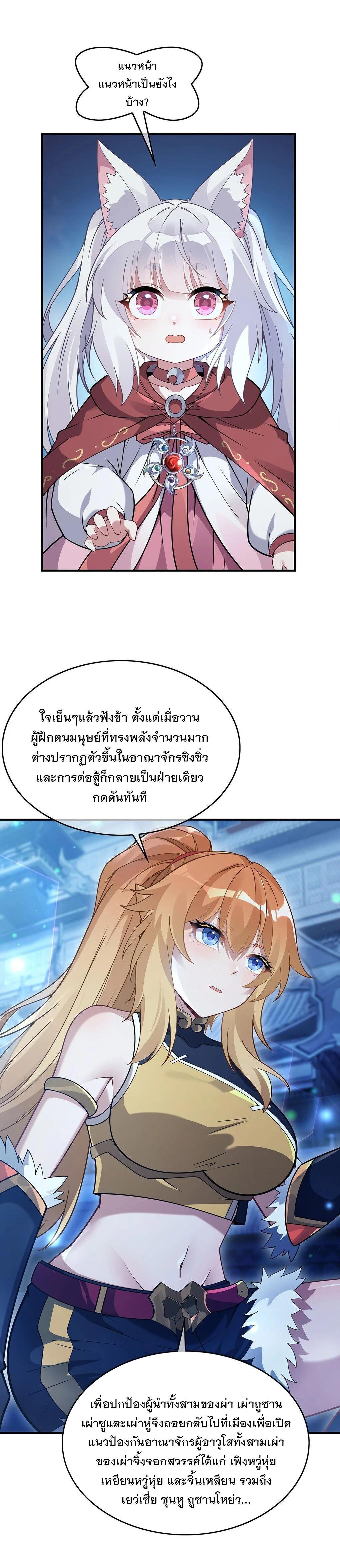 Manga-lc-com อ่านมังงะ อ่านการ์ตูน ออนไลน์ ฟรี My Female Disciples are all Future Masters of the Heavens ตอนที่ 1 2 3 4 5 6 7 8 9 10 11 12 13 14 ฟรี ไม่มีโฆษณา Manga-lc - อ่าน มังงะ อ่าน การ์ตูน ออนไลน์ อ่านมังงะ ฟรี