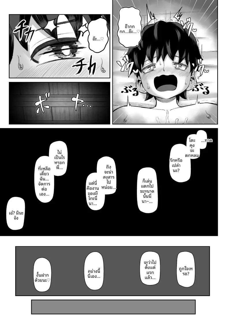 Doujin-Lc- อ่าน โดจิน มังฮวา เกาหลี ญี่ปุ่น จีน แปลไทย เทศกาลเย็ดนม (tenkomori) ตอนที่ 1 2 3 4 5 6 7 8 9 10 11 12 13 14 ฟรี ไม่มีโฆษณา อ่าน โดจิน Manhwa เกาหลี ญี่ปุ่น จีน เรามีครบ คัดมาให้เน้นๆ โดจิน 18+ รับประกันความฟินโดย  Doujin Lc