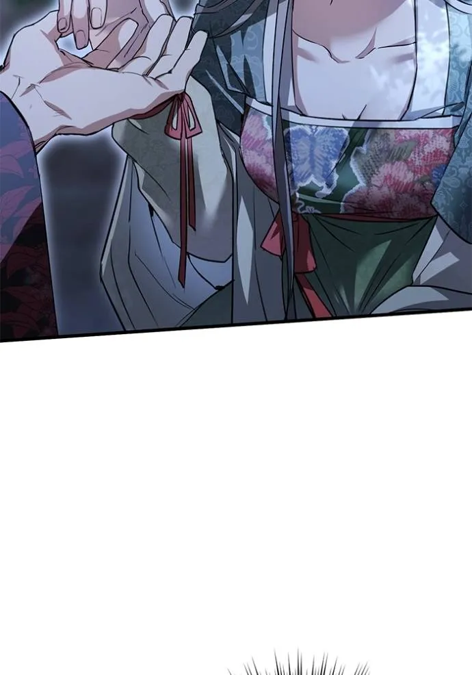 ยามหมาป่าทมิฬเรียกหา ตอนที่ 13 รูปที่ 55