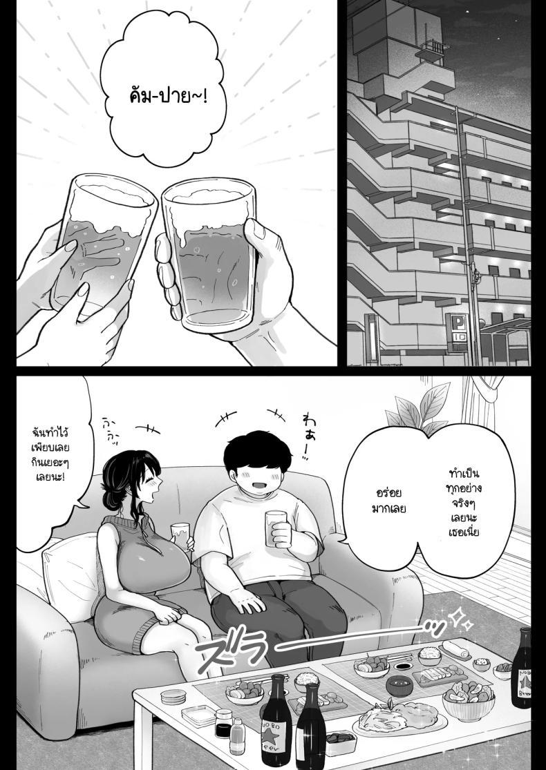 Doujin-Lc- อ่าน โดจิน มังฮวา เกาหลี ญี่ปุ่น จีน แปลไทย เมื่อเจอแฟนเก่าที่แต่งงานแล้วอีกครั้ง จึงได้สะสางสิ่งที่ค้างในอดีต [Nezumi no haha] Jimoto no moto Kano hitodzuma, seishun seikō hame naoshi ตอนที่ 1 2 3 4 5 6 7 8 9 10 11 12 13 14 ฟรี ไม่มีโฆษณา อ่าน โดจิน Manhwa เกาหลี ญี่ปุ่น จีน เรามีครบ คัดมาให้เน้นๆ โดจิน 18+ รับประกันความฟินโดย  Doujin Lc