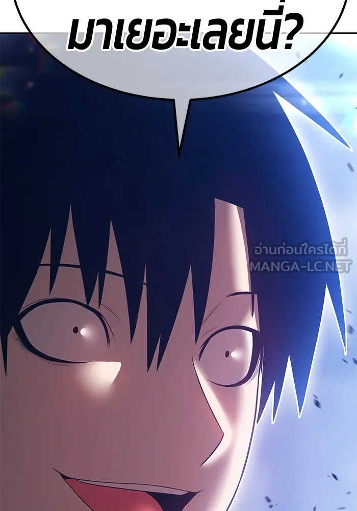 +99 ท่อนไม้พร้อมบวก ตอนที่ 66 คนลวง (4) รูปที่ 345