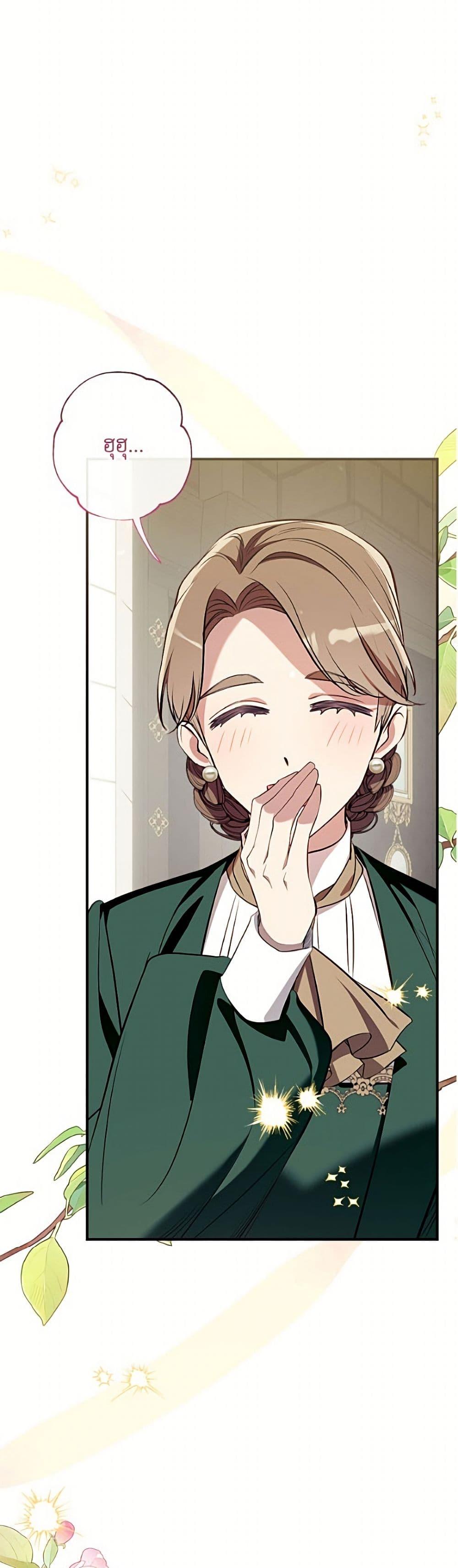 Manga-lc-com อ่านมังงะ อ่านการ์ตูน ออนไลน์ ฟรี Can We Become a Family ตอนที่ 1 2 3 4 5 6 7 8 9 10 11 12 13 14 ฟรี ไม่มีโฆษณา Manga-lc - อ่าน มังงะ อ่าน การ์ตูน ออนไลน์ อ่านมังงะ ฟรี