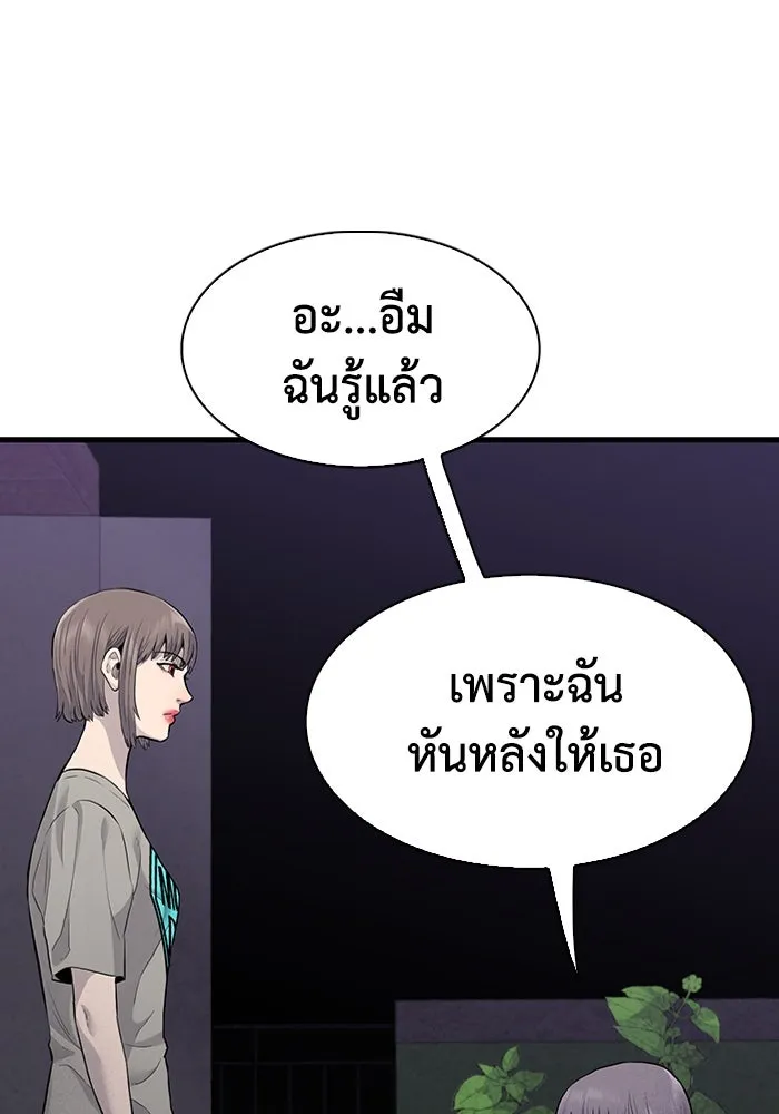 มีนา เกิดมาล่า ตอนที่ 39 รูปที่ 13