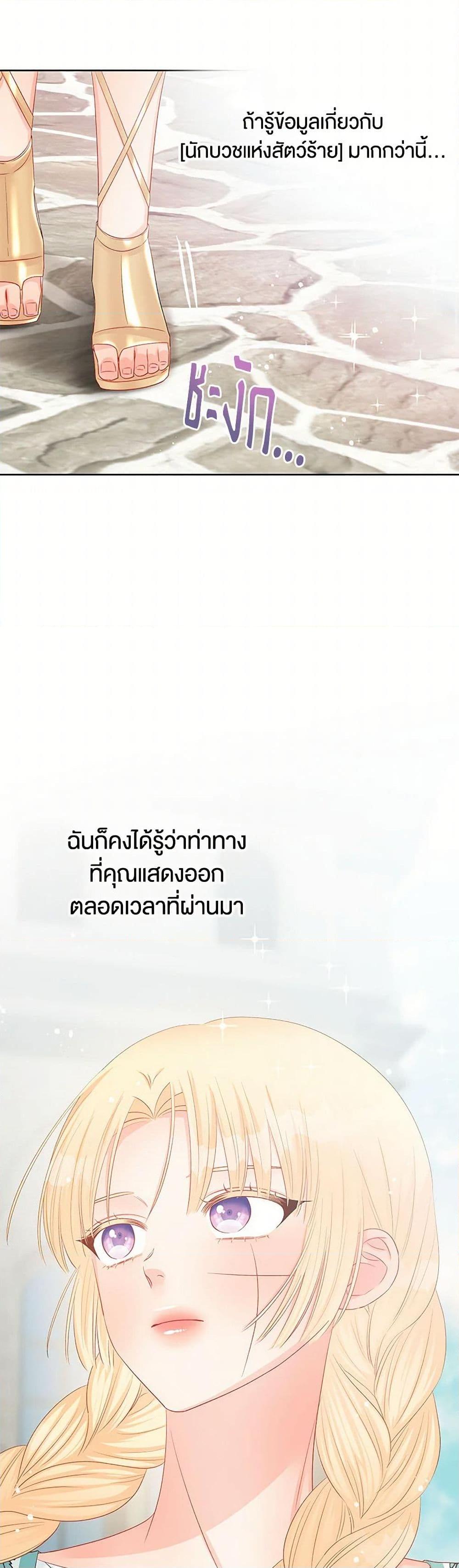 Manga-lc-com อ่านมังงะ อ่านการ์ตูน ออนไลน์ ฟรี Don’t Concern Yourself With That Book ตอนที่ 1 2 3 4 5 6 7 8 9 10 11 12 13 14 ฟรี ไม่มีโฆษณา Manga-lc - อ่าน มังงะ อ่าน การ์ตูน ออนไลน์ อ่านมังงะ ฟรี