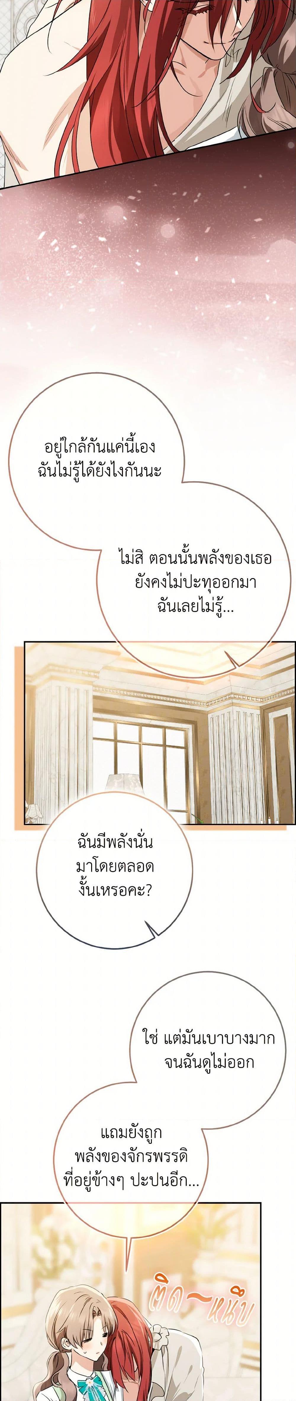 Manga-lc-com อ่านมังงะ อ่านการ์ตูน ออนไลน์ ฟรี Our Tyrant Became Young ตอนที่ 1 2 3 4 5 6 7 8 9 10 11 12 13 14 ฟรี ไม่มีโฆษณา Manga-lc - อ่าน มังงะ อ่าน การ์ตูน ออนไลน์ อ่านมังงะ ฟรี