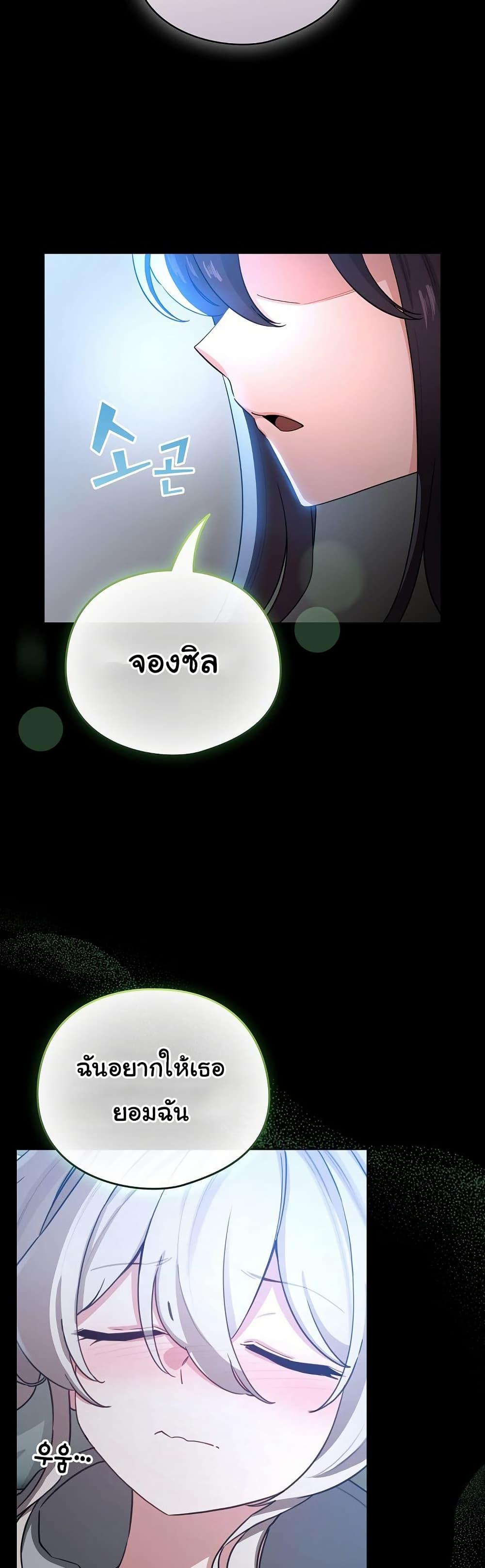 Doujin-Lc- อ่าน โดจิน มังฮวา เกาหลี ญี่ปุ่น จีน แปลไทย I Became a Pornhwa ตอนที่ 1 2 3 4 5 6 7 8 9 10 11 12 13 14 ฟรี ไม่มีโฆษณา อ่าน โดจิน Manhwa เกาหลี ญี่ปุ่น จีน เรามีครบ คัดมาให้เน้นๆ โดจิน 18+ รับประกันความฟินโดย  Doujin Lc