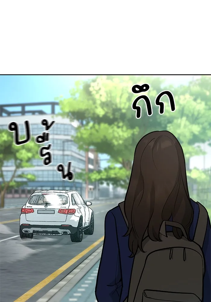 เลวฟาดเลว ตอนที่ 9 รูปที่ 136