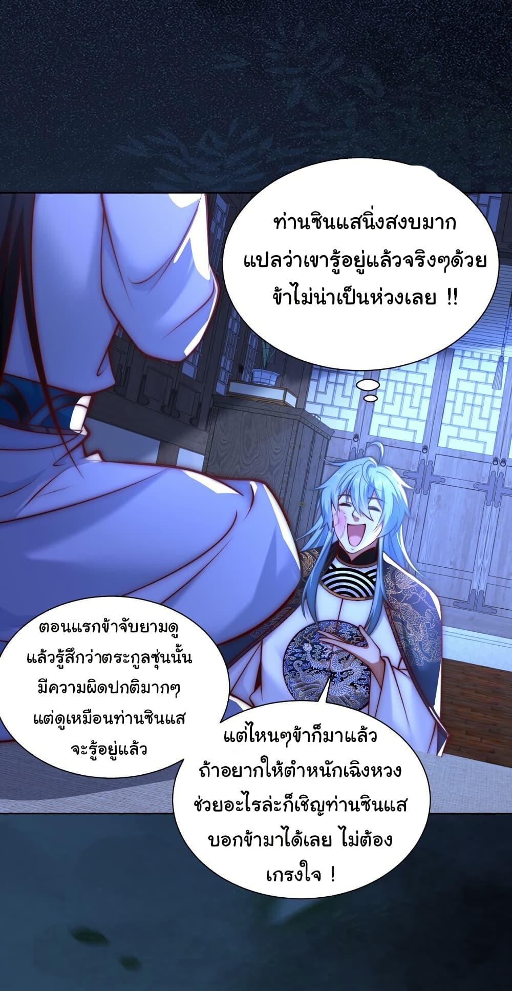 Manga-lc-com อ่านมังงะ อ่านการ์ตูน ออนไลน์ ฟรี I Really Don’t Want to Be a Fairy ตอนที่ 1 2 3 4 5 6 7 8 9 10 11 12 13 14 ฟรี ไม่มีโฆษณา Manga-lc - อ่าน มังงะ อ่าน การ์ตูน ออนไลน์ อ่านมังงะ ฟรี