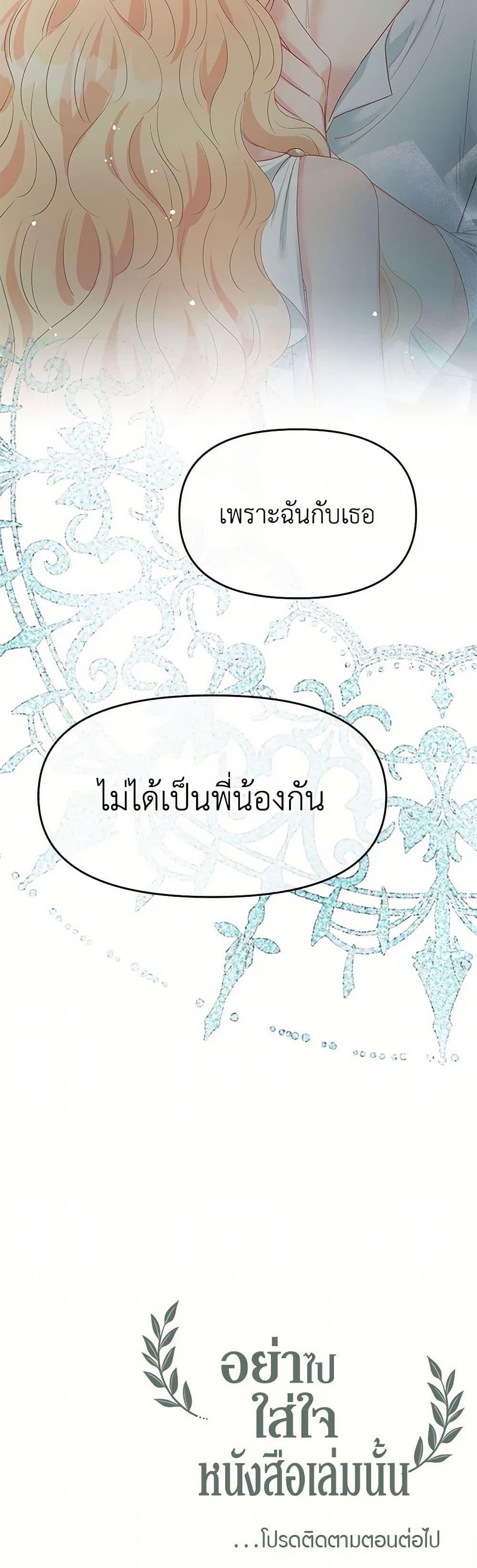 Manga-lc-com อ่านมังงะ อ่านการ์ตูน ออนไลน์ ฟรี Don’t Concern Yourself With That Book ตอนที่ 1 2 3 4 5 6 7 8 9 10 11 12 13 14 ฟรี ไม่มีโฆษณา Manga-lc - อ่าน มังงะ อ่าน การ์ตูน ออนไลน์ อ่านมังงะ ฟรี