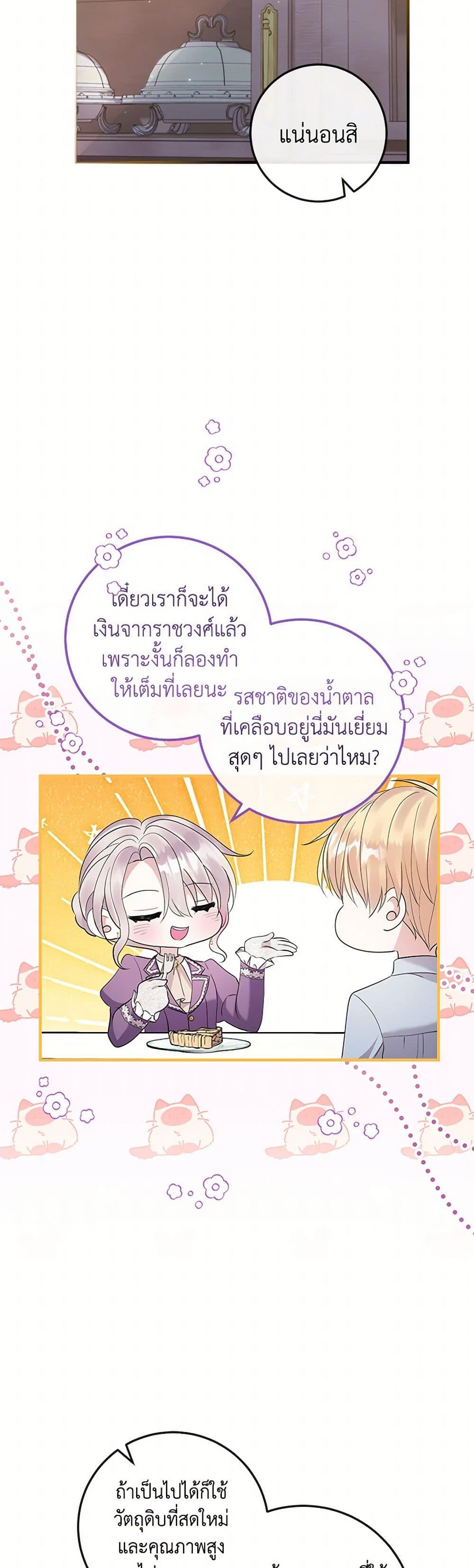 Manga-lc-com อ่านมังงะ อ่านการ์ตูน ออนไลน์ ฟรี Move, I’m Deciding the Ending! ตอนที่ 1 2 3 4 5 6 7 8 9 10 11 12 13 14 ฟรี ไม่มีโฆษณา Manga-lc - อ่าน มังงะ อ่าน การ์ตูน ออนไลน์ อ่านมังงะ ฟรี
