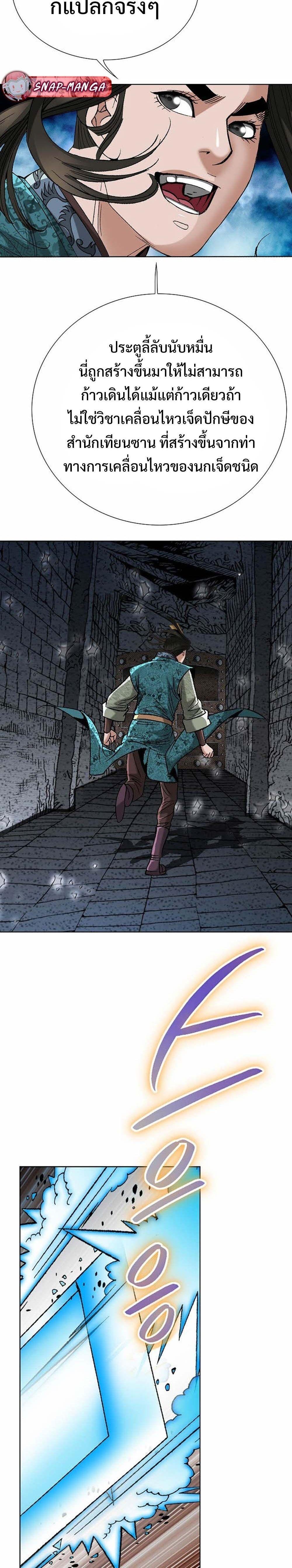 Manga-lc-com อ่านมังงะ อ่านการ์ตูน ออนไลน์ ฟรี Biography of a Novice Warrior ตอนที่ 1 2 3 4 5 6 7 8 9 10 11 12 13 14 ฟรี ไม่มีโฆษณา Manga-lc - อ่าน มังงะ อ่าน การ์ตูน ออนไลน์ อ่านมังงะ ฟรี