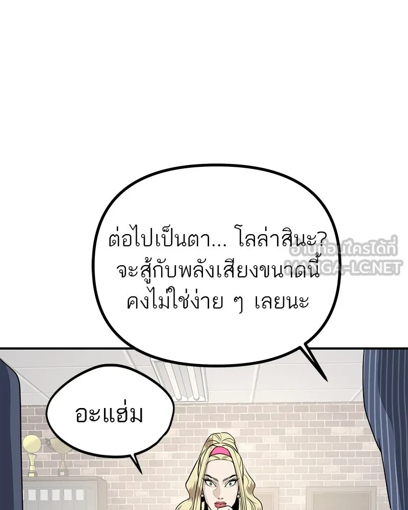 สี่สาวชาวกี ตอนที่ 35 เตรียมงานเทศกาล (1) รูปที่ 102