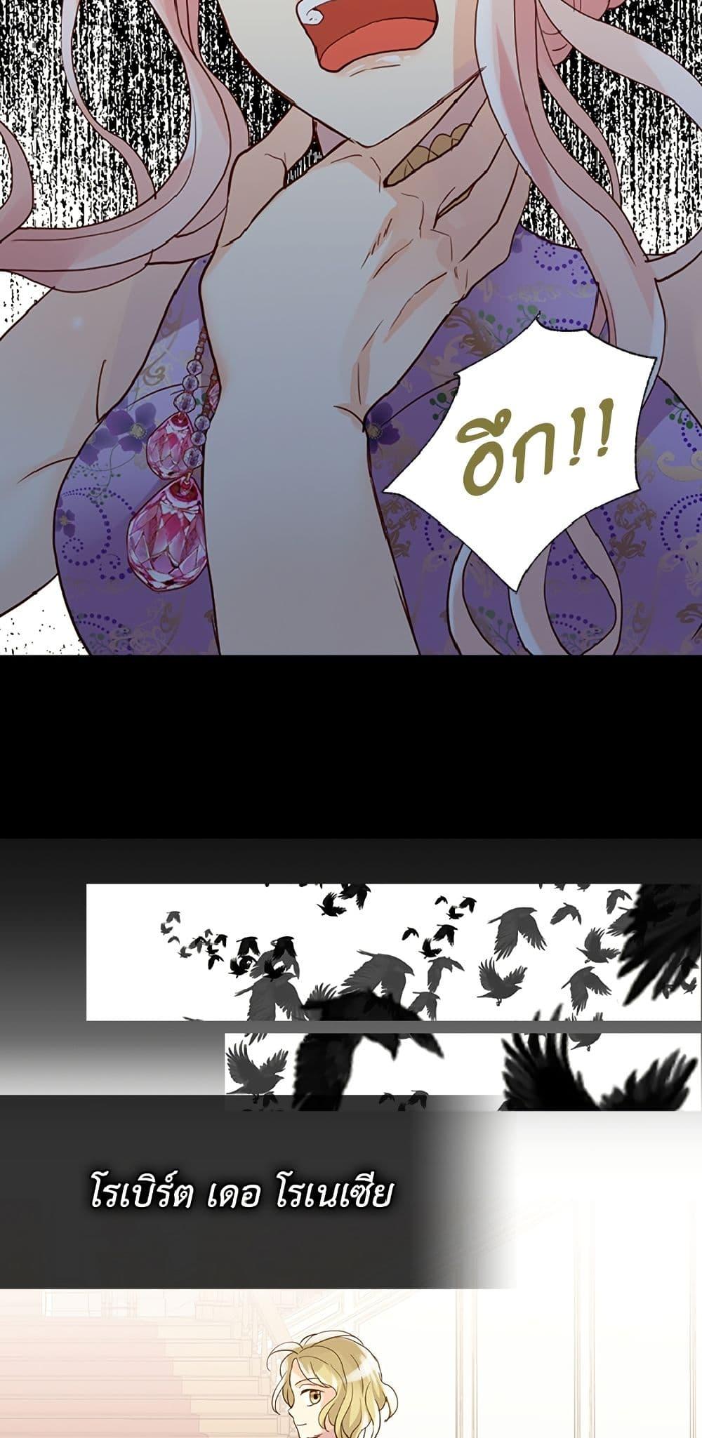 Manga-lc-com อ่านมังงะ อ่านการ์ตูน ออนไลน์ ฟรี Isekai Empress ตอนที่ 1 2 3 4 5 6 7 8 9 10 11 12 13 14 ฟรี ไม่มีโฆษณา Manga-lc - อ่าน มังงะ อ่าน การ์ตูน ออนไลน์ อ่านมังงะ ฟรี