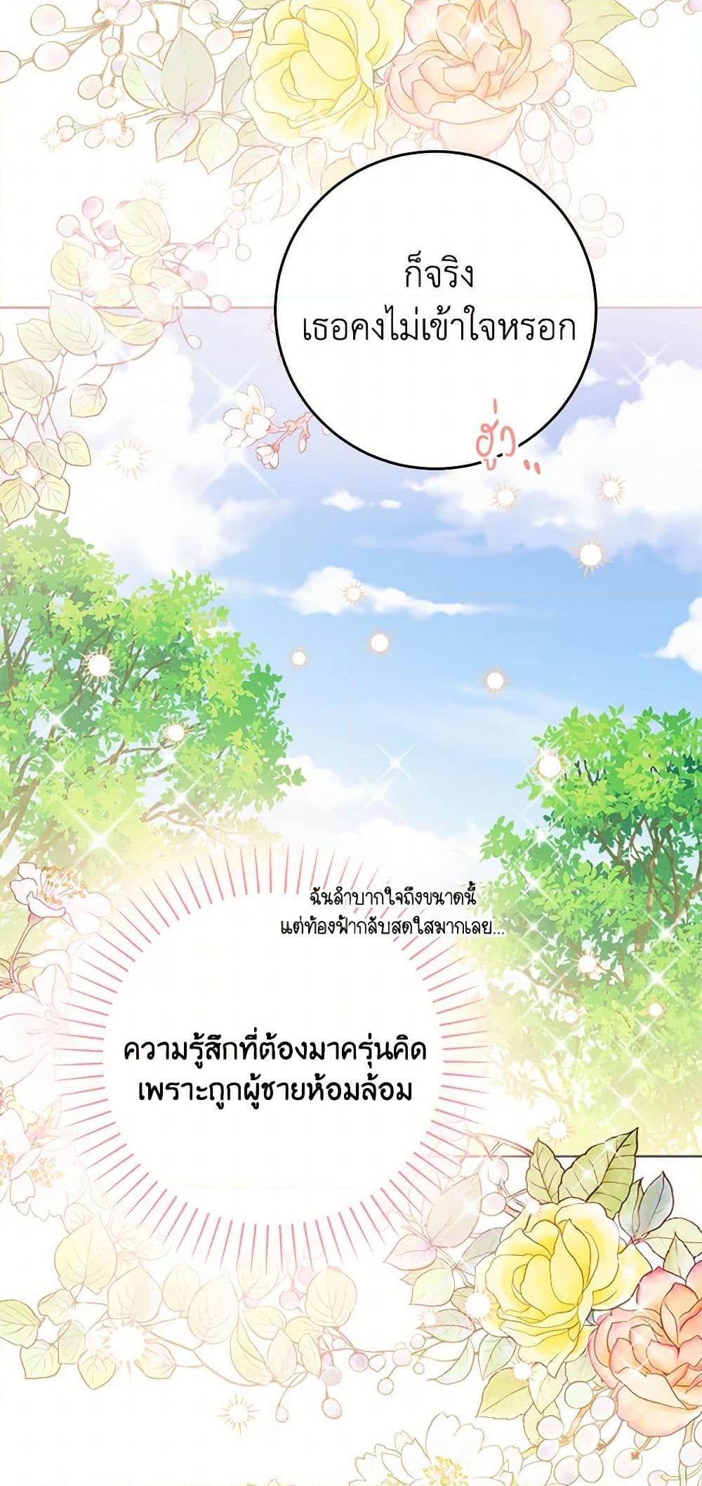 Manga-lc-com อ่านมังงะ อ่านการ์ตูน ออนไลน์ ฟรี The Male Lead is in Charge of the Successor ตอนที่ 1 2 3 4 5 6 7 8 9 10 11 12 13 14 ฟรี ไม่มีโฆษณา Manga-lc - อ่าน มังงะ อ่าน การ์ตูน ออนไลน์ อ่านมังงะ ฟรี