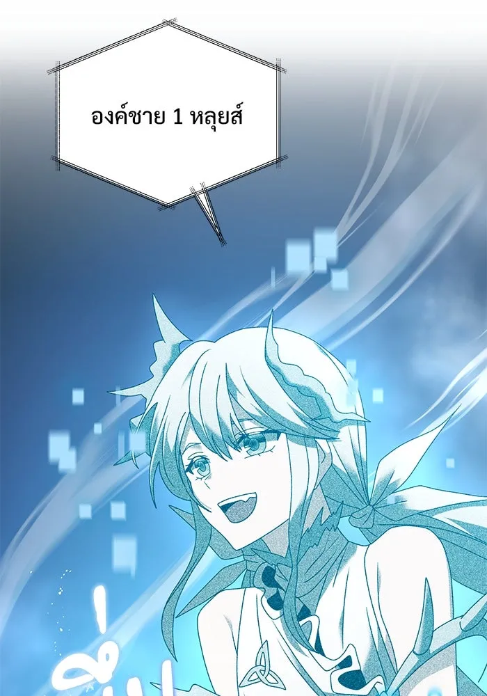 อัศวินดำล่าท้าเวลา ตอนที่ 70 รูปที่ 59