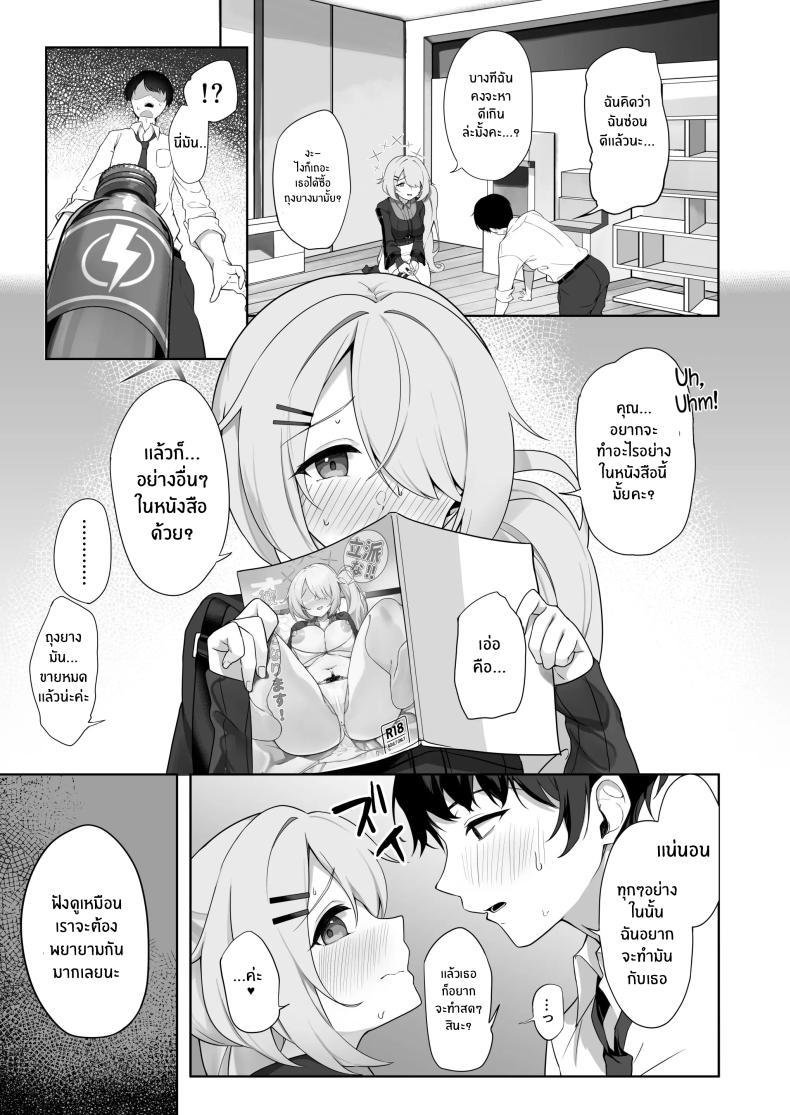 Doujin-Lc- อ่าน โดจิน มังฮวา เกาหลี ญี่ปุ่น จีน แปลไทย ช่วยงานอาจารย์ [Dusuya-san (Dusu)] Onani yori Kimochi Ii Kotoshi Masen ka (Blue Archive) ตอนที่ 1 2 3 4 5 6 7 8 9 10 11 12 13 14 ฟรี ไม่มีโฆษณา อ่าน โดจิน Manhwa เกาหลี ญี่ปุ่น จีน เรามีครบ คัดมาให้เน้นๆ โดจิน 18+ รับประกันความฟินโดย  Doujin Lc