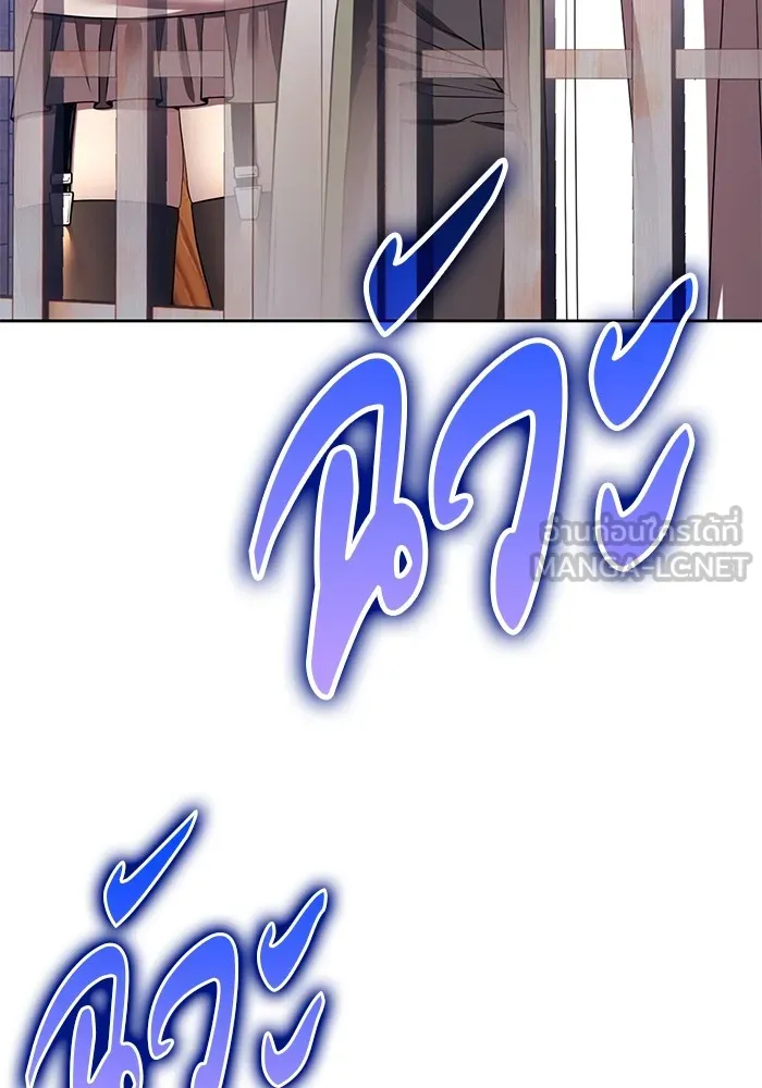 +99 ท่อนไม้พร้อมบวก ตอนที่ 41 ผู้เข้าชิง (1) รูปที่ 96