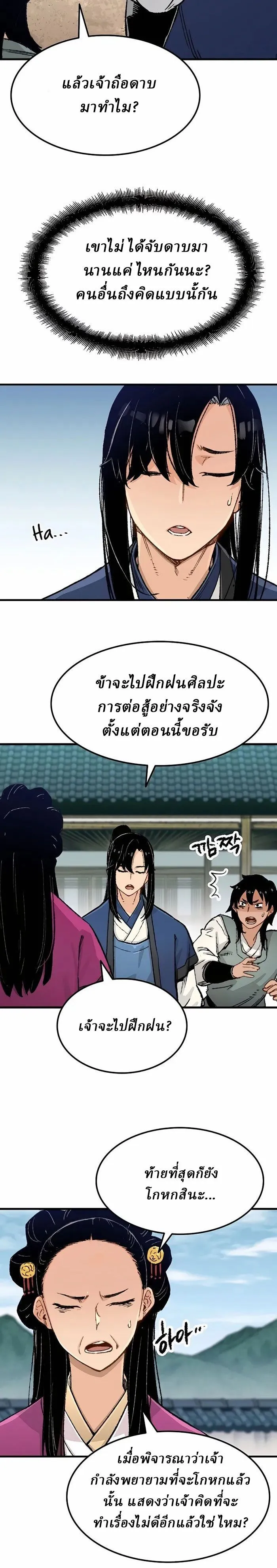 Manga-lc-com อ่านมังงะ อ่านการ์ตูน ออนไลน์ ฟรี Reborn As The Heavenly Demon ตอนที่ 1 2 3 4 5 6 7 8 9 10 11 12 13 14 ฟรี ไม่มีโฆษณา Manga-lc - อ่าน มังงะ อ่าน การ์ตูน ออนไลน์ อ่านมังงะ ฟรี