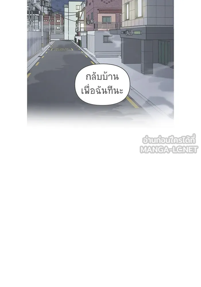 วายร้ายก็อยากมีรัก ตอนที่ 65 รูปที่ 120