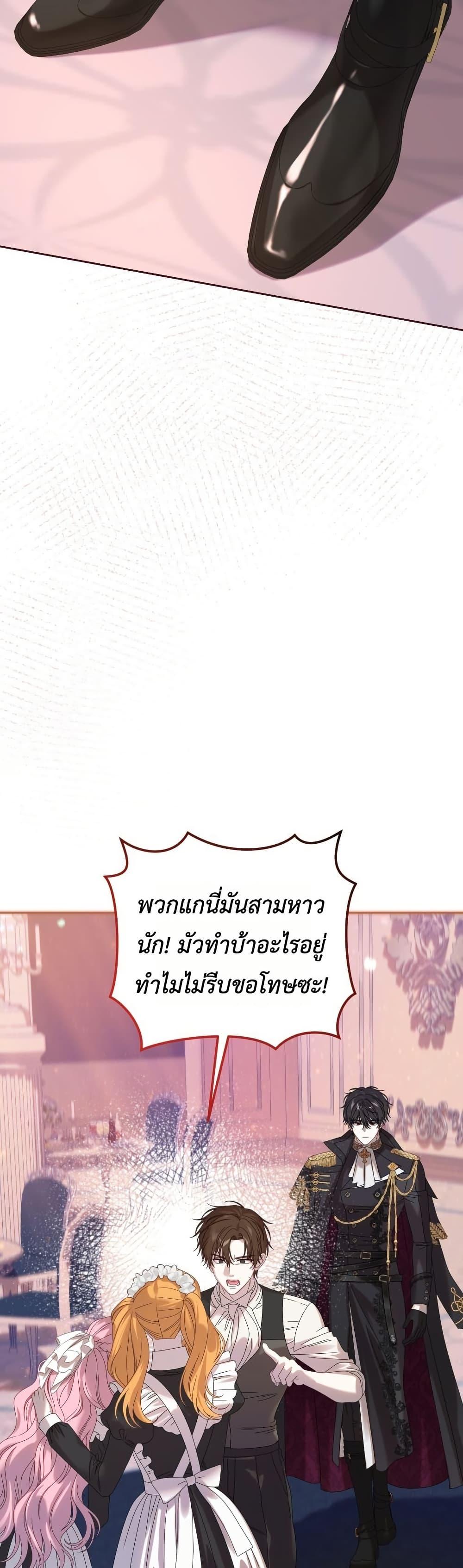 Manga-lc-com อ่านมังงะ อ่านการ์ตูน ออนไลน์ ฟรี The Obsessive Maniac Is Trying To Confine Me ตอนที่ 1 2 3 4 5 6 7 8 9 10 11 12 13 14 ฟรี ไม่มีโฆษณา Manga-lc - อ่าน มังงะ อ่าน การ์ตูน ออนไลน์ อ่านมังงะ ฟรี