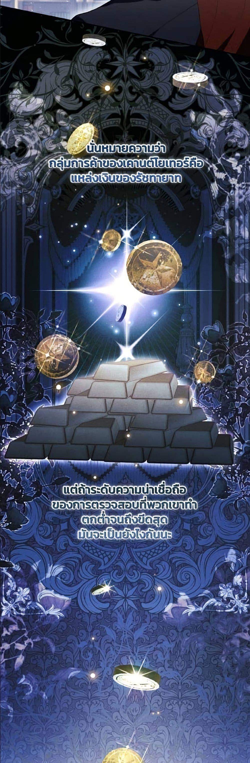 Manga-lc-com อ่านมังงะ อ่านการ์ตูน ออนไลน์ ฟรี I Will Protect My Tyrant Dad! ตอนที่ 1 2 3 4 5 6 7 8 9 10 11 12 13 14 ฟรี ไม่มีโฆษณา Manga-lc - อ่าน มังงะ อ่าน การ์ตูน ออนไลน์ อ่านมังงะ ฟรี