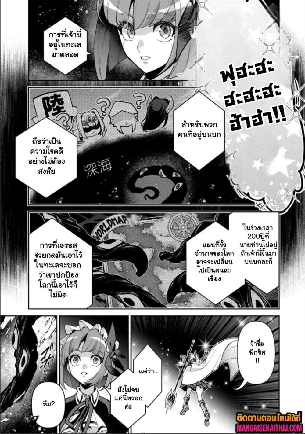 Manga-lc-com อ่านมังงะ อ่านการ์ตูน ออนไลน์ ฟรี A Wild Last Boss Appeared! ตอนที่ 1 2 3 4 5 6 7 8 9 10 11 12 13 14 ฟรี ไม่มีโฆษณา Manga-lc - อ่าน มังงะ อ่าน การ์ตูน ออนไลน์ อ่านมังงะ ฟรี