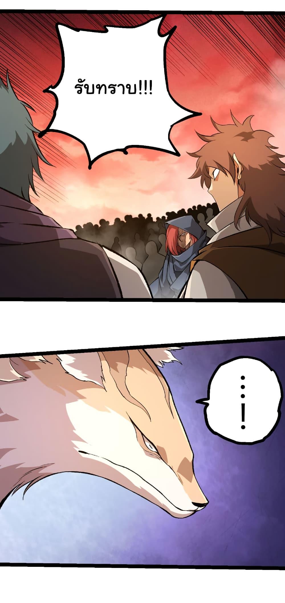 Manga-lc-com อ่านมังงะ อ่านการ์ตูน ออนไลน์ ฟรี Evolution from the Big Tree ตอนที่ 1 2 3 4 5 6 7 8 9 10 11 12 13 14 ฟรี ไม่มีโฆษณา Manga-lc - อ่าน มังงะ อ่าน การ์ตูน ออนไลน์ อ่านมังงะ ฟรี