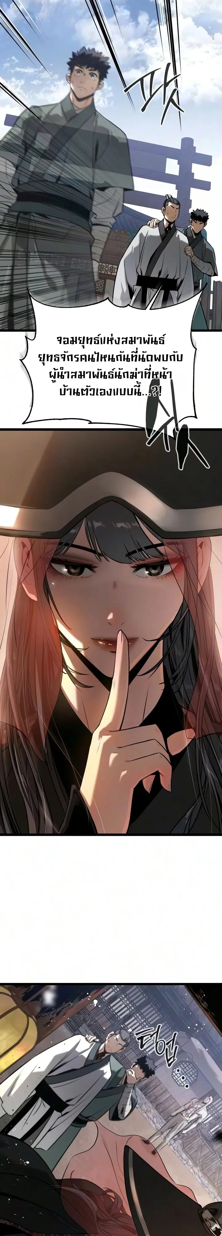 Manga-lc-com อ่านมังงะ อ่านการ์ตูน ออนไลน์ ฟรี The Former Supreme ตำนานผู้ไร้พ่ายหวนคืนยุทธภพ ตอนที่ 1 2 3 4 5 6 7 8 9 10 11 12 13 14 ฟรี ไม่มีโฆษณา Manga-lc - อ่าน มังงะ อ่าน การ์ตูน ออนไลน์ อ่านมังงะ ฟรี