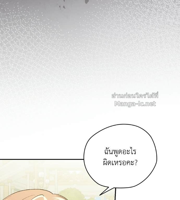 Doujin-Lc- อ่าน โดจิน มังฮวา เกาหลี ญี่ปุ่น จีน แปลไทย คิดว่าการบิดเบือนต้นฉบับ มันทำได้ง่าย ๆ หรือไง ตอนที่ 1 2 3 4 5 6 7 8 9 10 11 12 13 14 ฟรี ไม่มีโฆษณา อ่าน โดจิน Manhwa เกาหลี ญี่ปุ่น จีน เรามีครบ คัดมาให้เน้นๆ โดจิน 18+ รับประกันความฟินโดย Doujin Lc