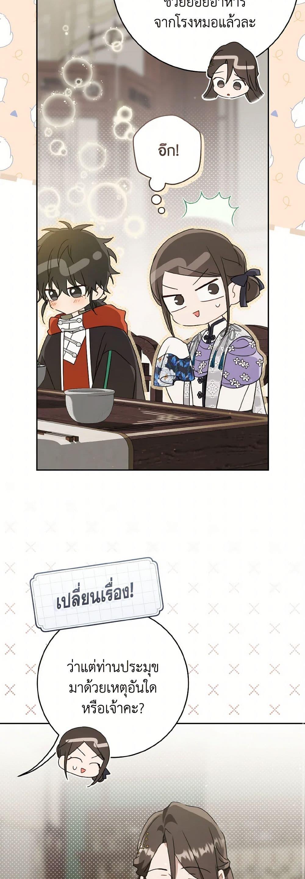 Manga-lc-com อ่านมังงะ อ่านการ์ตูน ออนไลน์ ฟรี I Became the Despised Granddaughter of the Powerful Martial Arts Family ตอนที่ 1 2 3 4 5 6 7 8 9 10 11 12 13 14 ฟรี ไม่มีโฆษณา Manga-lc - อ่าน มังงะ อ่าน การ์ตูน ออนไลน์ อ่านมังงะ ฟรี