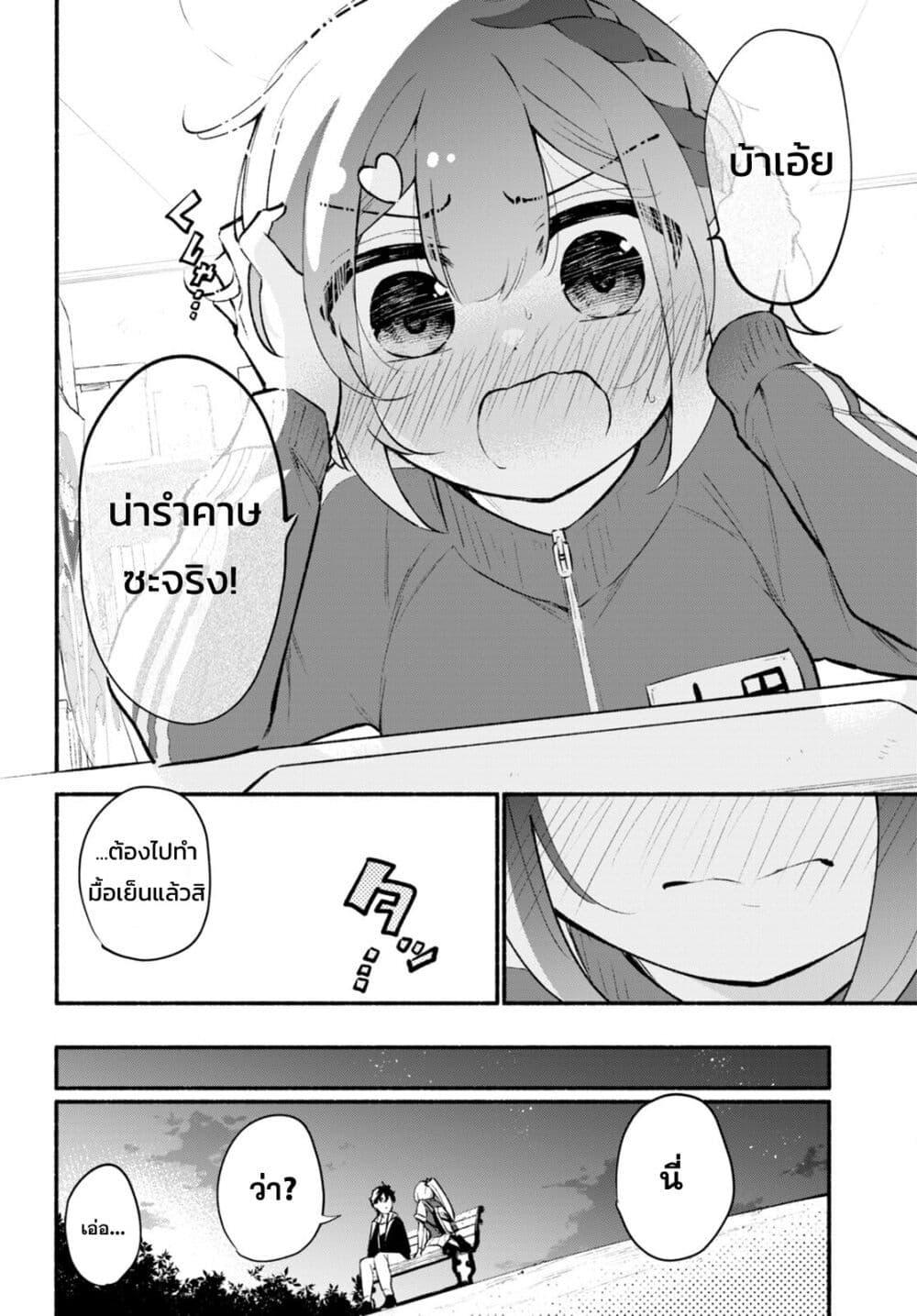 Manga-lc-com อ่านมังงะ อ่านการ์ตูน ออนไลน์ ฟรี Imouto ga Oshi sugiru! ตอนที่ 1 2 3 4 5 6 7 8 9 10 11 12 13 14 ฟรี ไม่มีโฆษณา Manga-lc - อ่าน มังงะ อ่าน การ์ตูน ออนไลน์ อ่านมังงะ ฟรี
