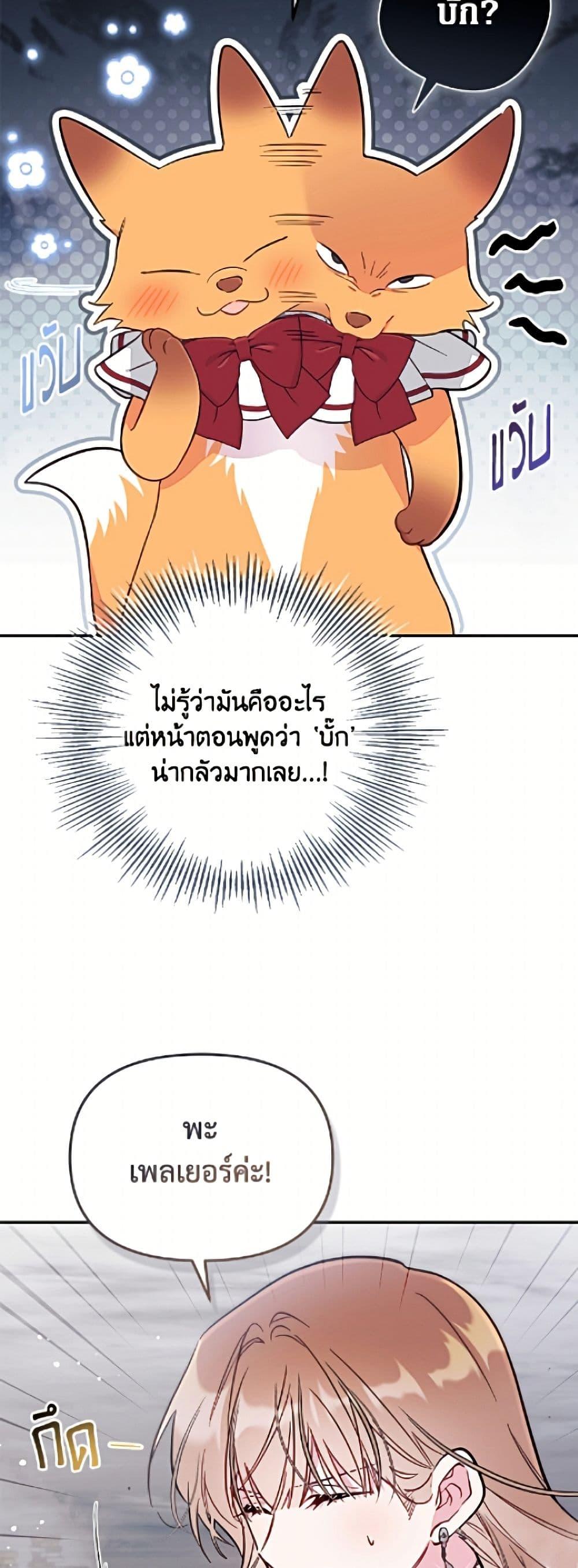 Manga-lc-com อ่านมังงะ อ่านการ์ตูน ออนไลน์ ฟรี No Place for the Fake Princess ตอนที่ 1 2 3 4 5 6 7 8 9 10 11 12 13 14 ฟรี ไม่มีโฆษณา Manga-lc - อ่าน มังงะ อ่าน การ์ตูน ออนไลน์ อ่านมังงะ ฟรี