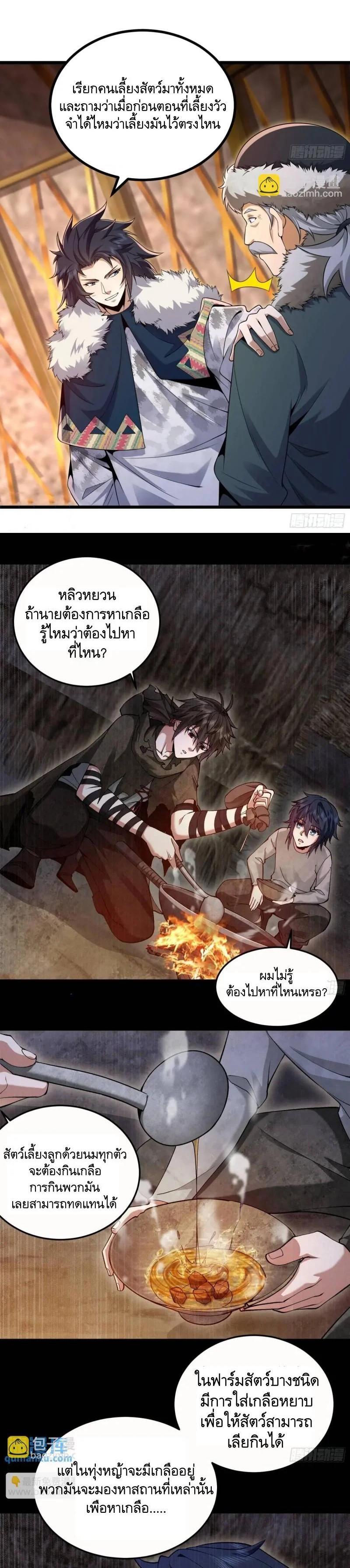 Manga-lc-com อ่านมังงะ อ่านการ์ตูน ออนไลน์ ฟรี The First Order ตอนที่ 1 2 3 4 5 6 7 8 9 10 11 12 13 14 ฟรี ไม่มีโฆษณา Manga-lc - อ่าน มังงะ อ่าน การ์ตูน ออนไลน์ อ่านมังงะ ฟรี