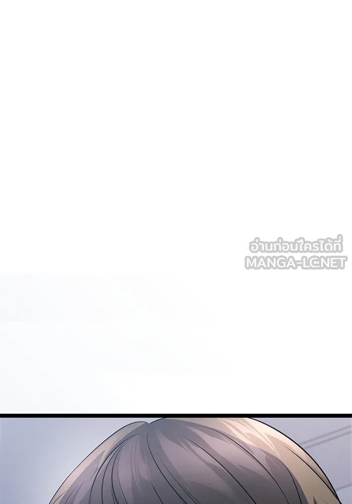 ราชินีนักบู๊ ตอนที่ 16 รูปที่ 99