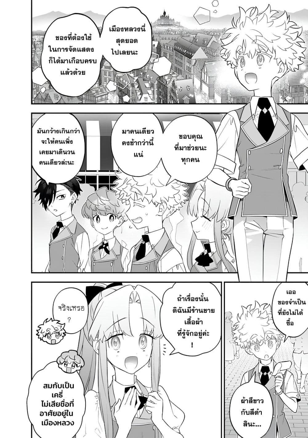 Manga-lc-com อ่านมังงะ อ่านการ์ตูน ออนไลน์ ฟรี Sekai ni Hitori, Zenzokusei Mahou no Tsukaite ตอนที่ 1 2 3 4 5 6 7 8 9 10 11 12 13 14 ฟรี ไม่มีโฆษณา Manga-lc - อ่าน มังงะ อ่าน การ์ตูน ออนไลน์ อ่านมังงะ ฟรี